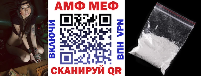 Amphetamine Premium  Змеиногорск 