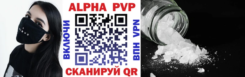 Alpha-PVP СК КРИС  Змеиногорск 
