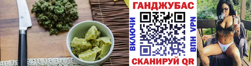 Canna-Cookies марихуана  Змеиногорск 