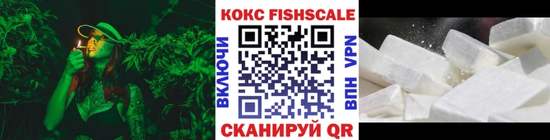 гидра ССЫЛКА  Змеиногорск  COCAIN Перу 