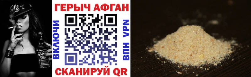 ГЕРОИН белый  купить наркоту  Змеиногорск 