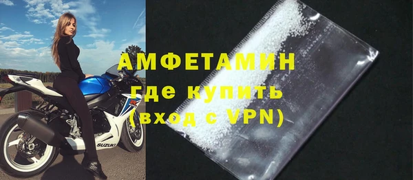 кокаин VHQ Елизово