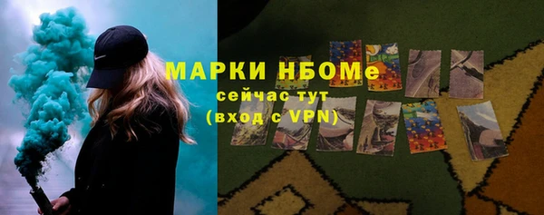 кокаин VHQ Елизово