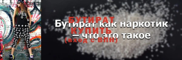 кокаин VHQ Елизово
