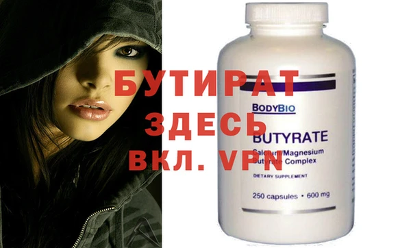 ешки Ельня