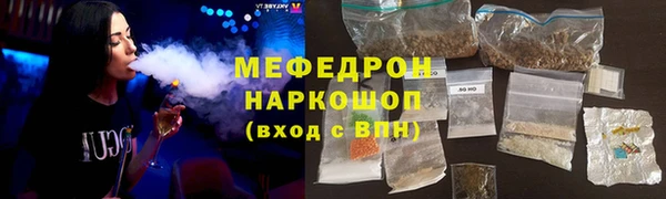 ешки Ельня