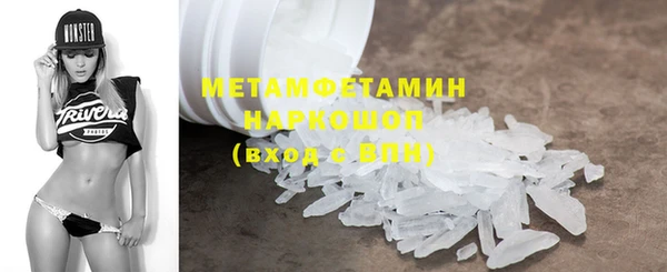 кокаин VHQ Елизово