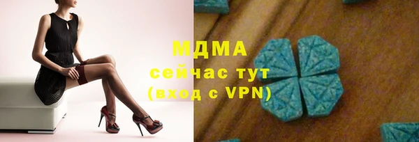 кокаин VHQ Елизово