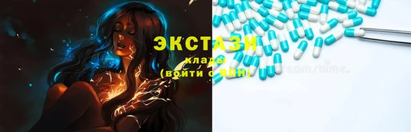 шишки Елабуга