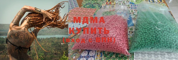 экстази Ахтубинск