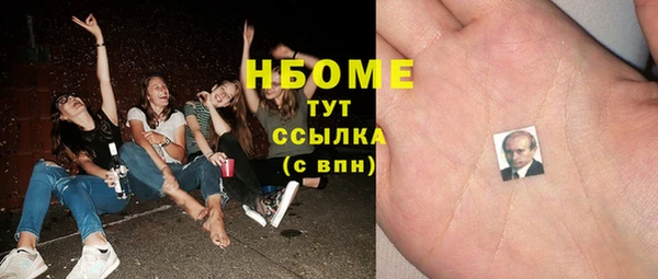 кокаин VHQ Елизово