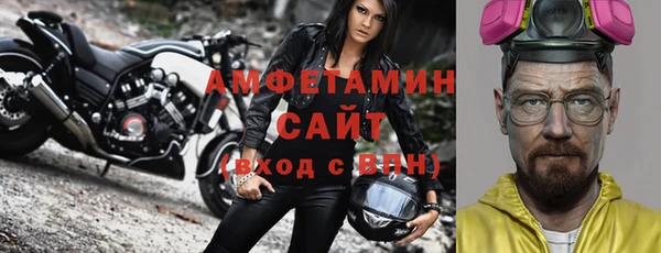 кокаин VHQ Елизово