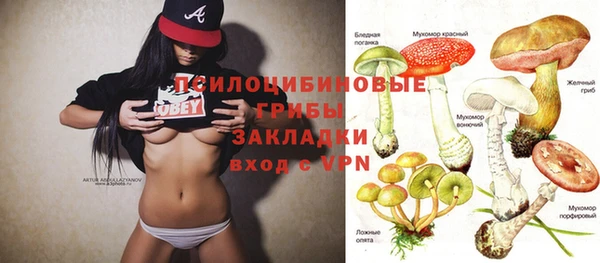кокаин VHQ Елизово