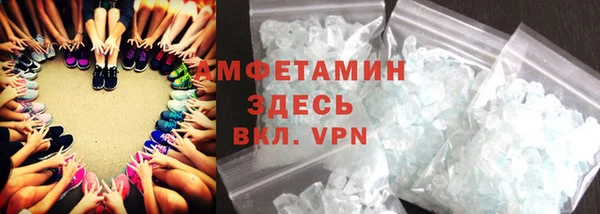 кокаин VHQ Елизово