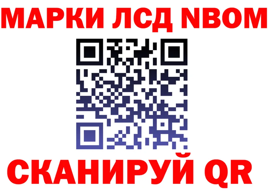 А ПВП крисы CK ТОР это ссылка на мегу Змеиногорск
