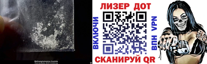 Лсд 25 экстази кислота  Змеиногорск 