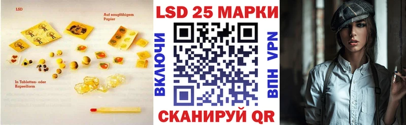 Лсд 25 экстази ecstasy Змеиногорск