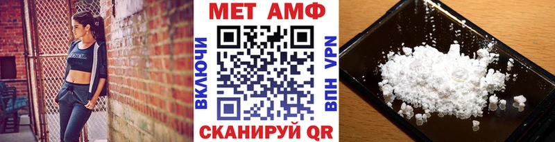 МЕТАМФЕТАМИН Methamphetamine  Змеиногорск 