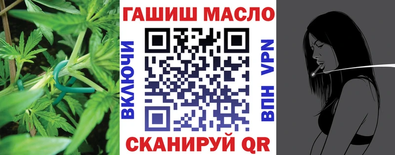 ТГК вейп Змеиногорск
